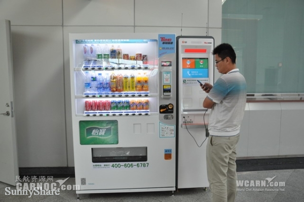 福州机场引进“高大上”饮料自动贩卖机